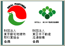 宅建